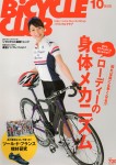 BC_13_10_1