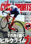 CS_201608_1