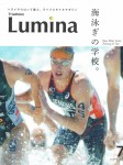 LUM_201607_1
