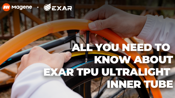 「信頼性を重視」Magene EXAR TPUチューブの品質について知ろう！