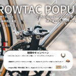 GROWTAC POP UP @ RAPPORT OSAKA 開催(1/31～2/15)