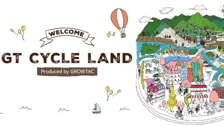 【重要】コミュニティサイト「GT CYCLE LAND」リニューアルのお知らせ