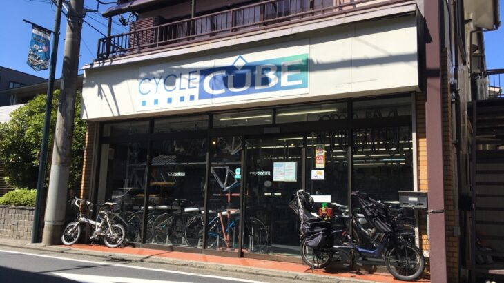 GROWTAC POPUP @ CYCLE CUBE 開催のお知らせ(11/1～11/16)