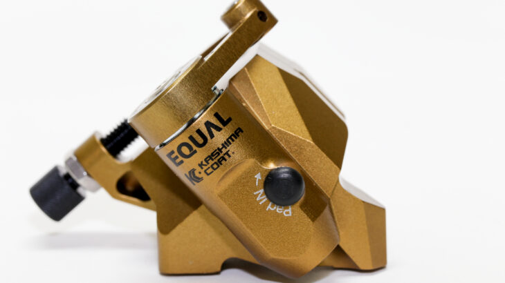 【新仕様】「EQUAL 機械式ディスクブレーキキャリパー」カシマコート仕様 発売のお知らせ
