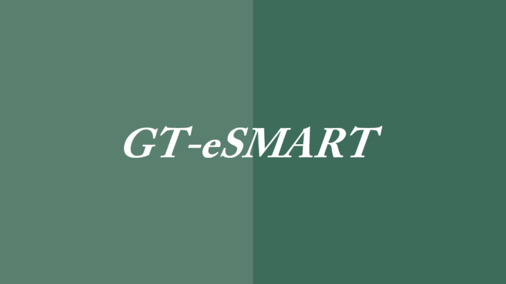 GT-eSMART 更新情報(20230614)