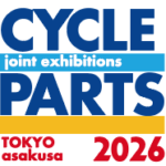 1/21～1/22 展示会の出展に係るお知らせ