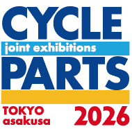 1/21～1/22 展示会の出展に係るお知らせ